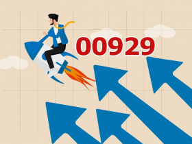 00929飆漲70％還能買？他抱908張大賺1300萬...曾被存股族拋棄的月配王逆襲真相曝光：進場前先看這3點